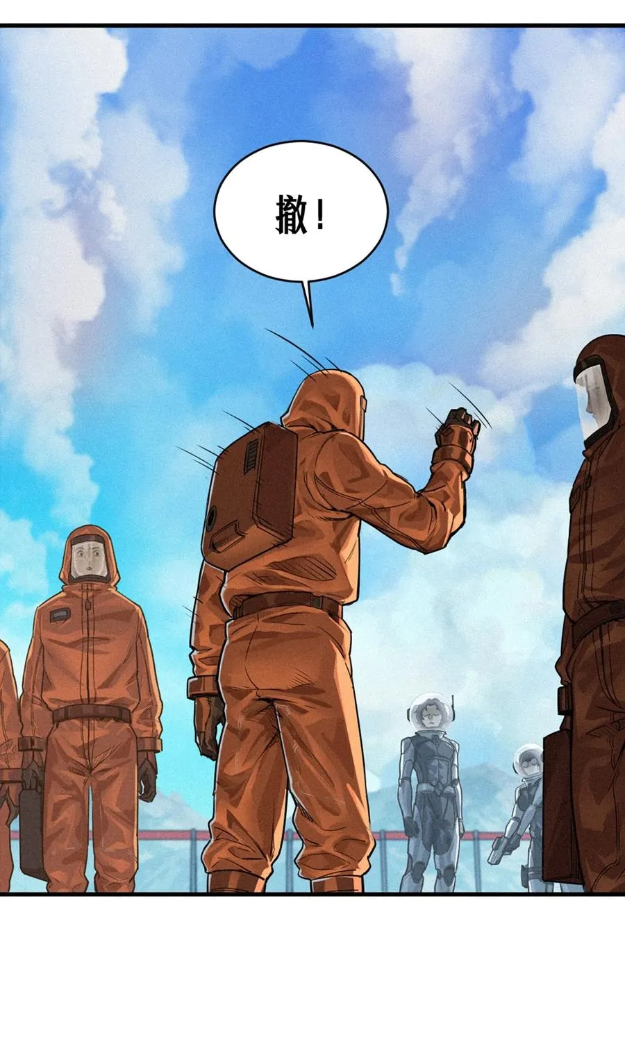 35话 困兽（上）58