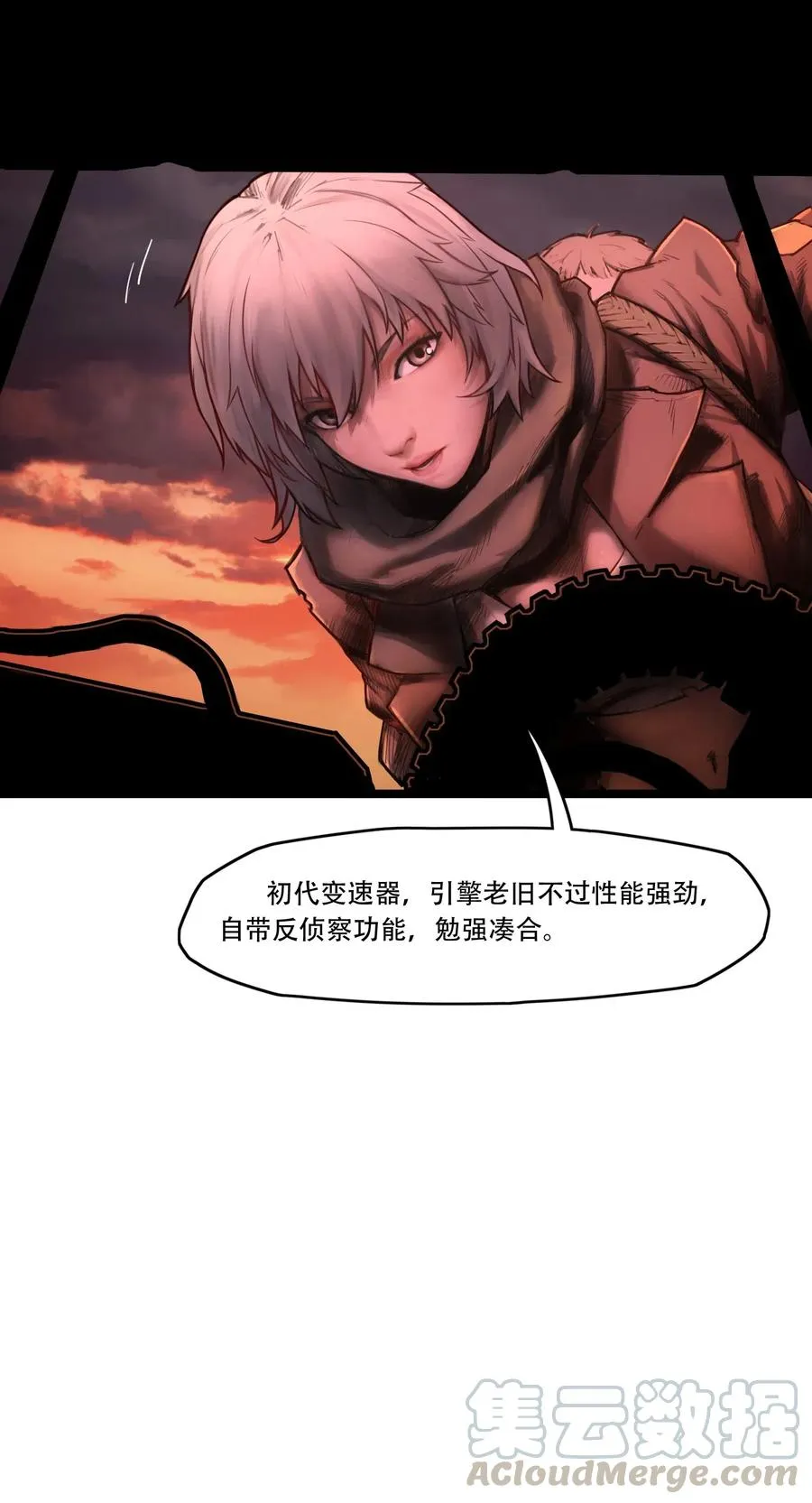 00话（下） 启幕42