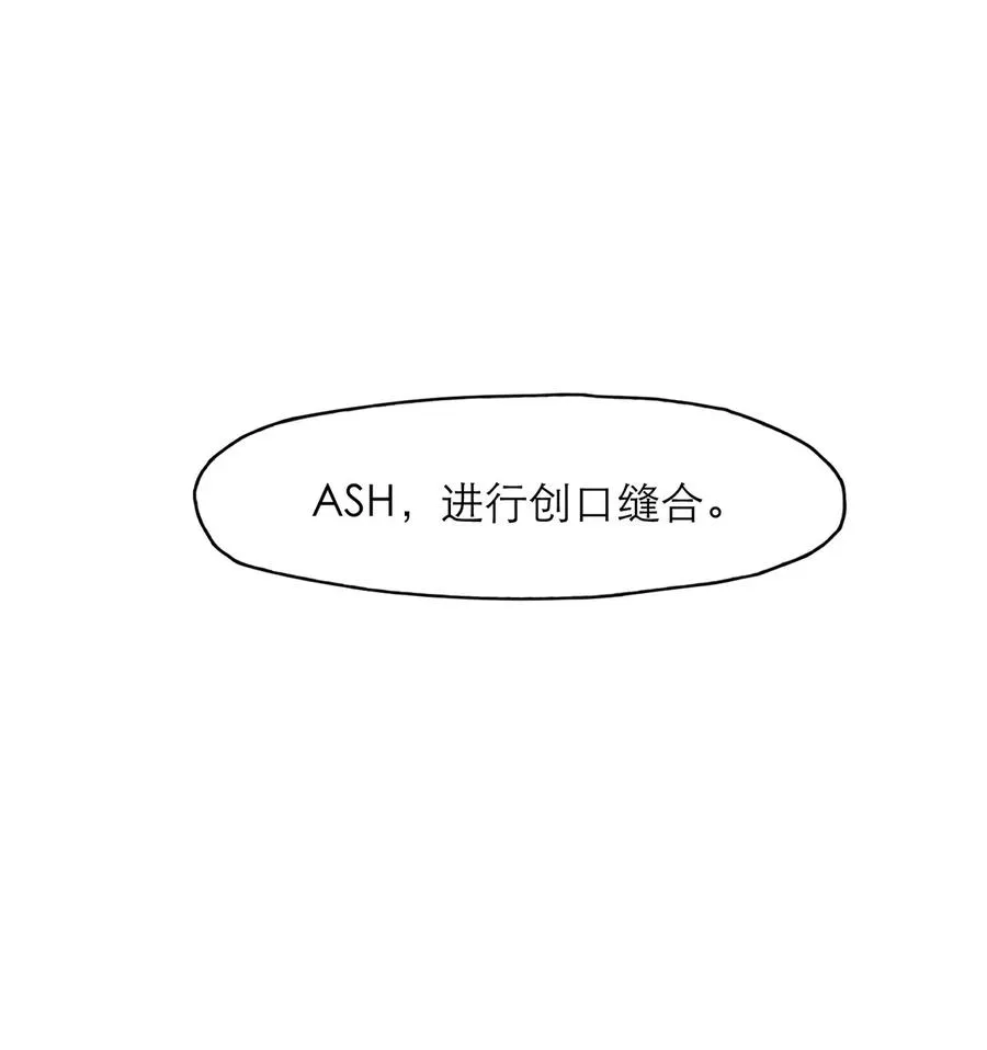 14话 另外的人？13