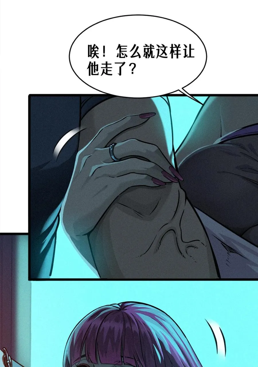 26话 因果循环（下）33
