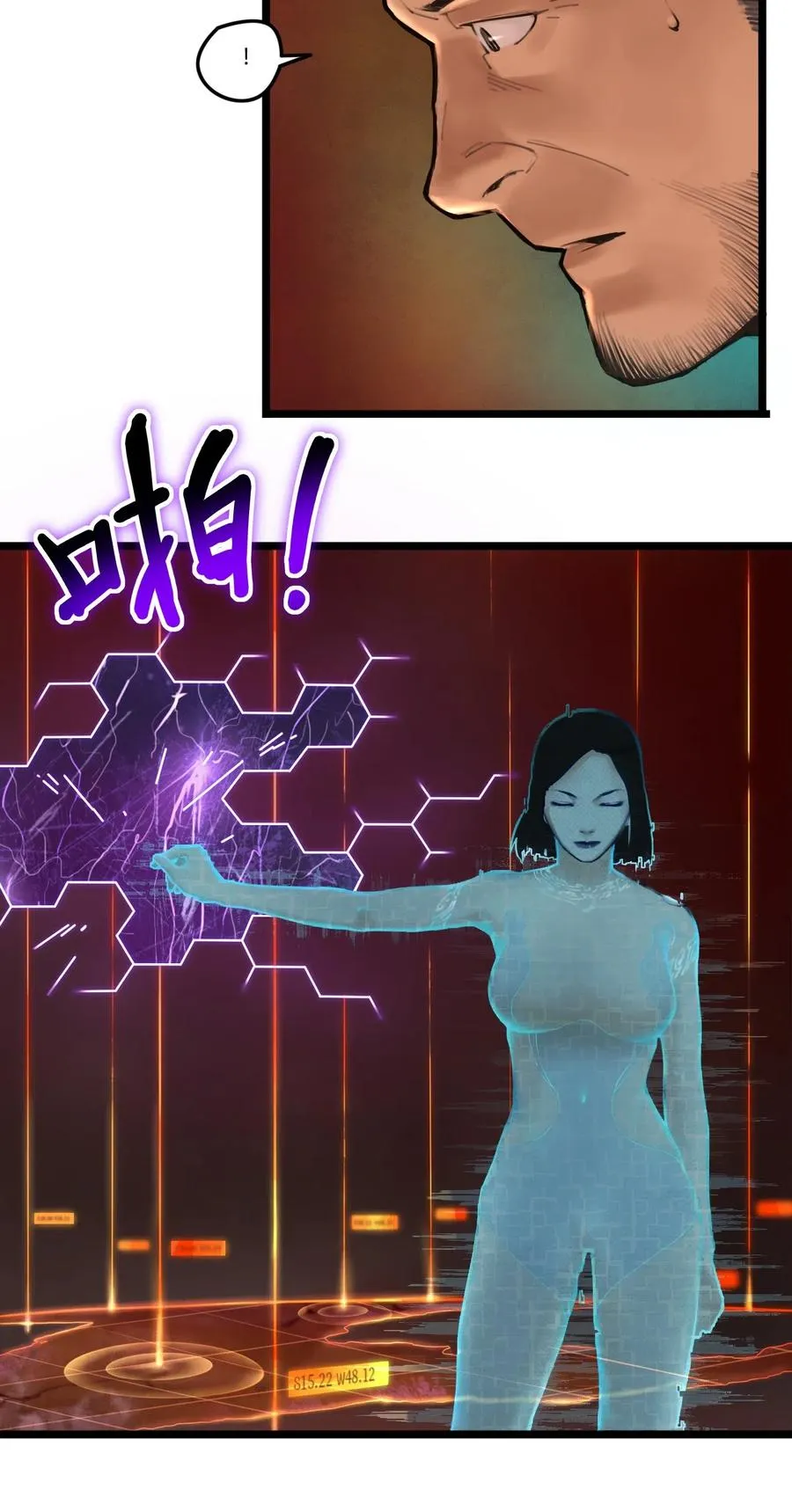 01话（下） 奇迹K25