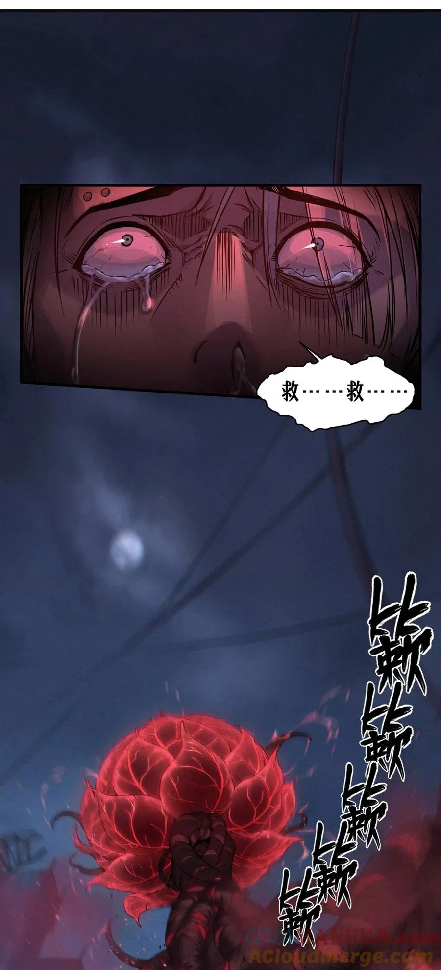 25话 未知之合（下）24