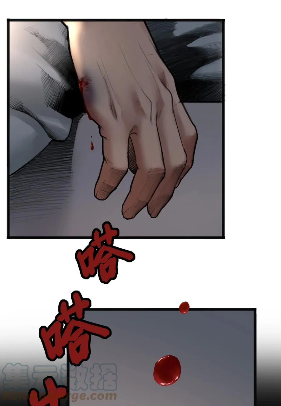 17话 过往27