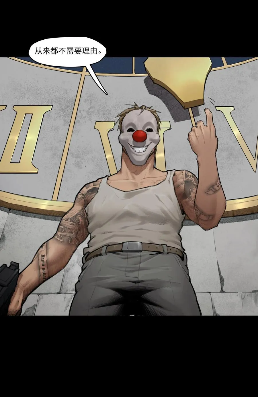 06话 血与花17