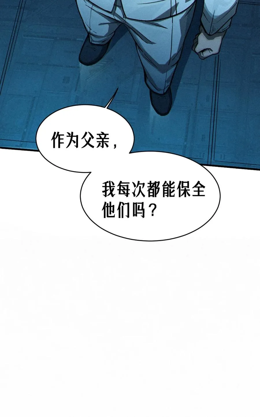 26话 因果循环（上）40