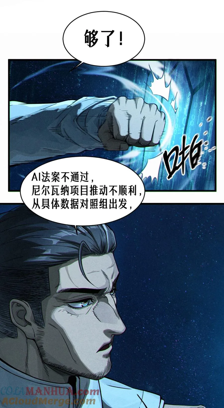 26话 因果循环（上）36