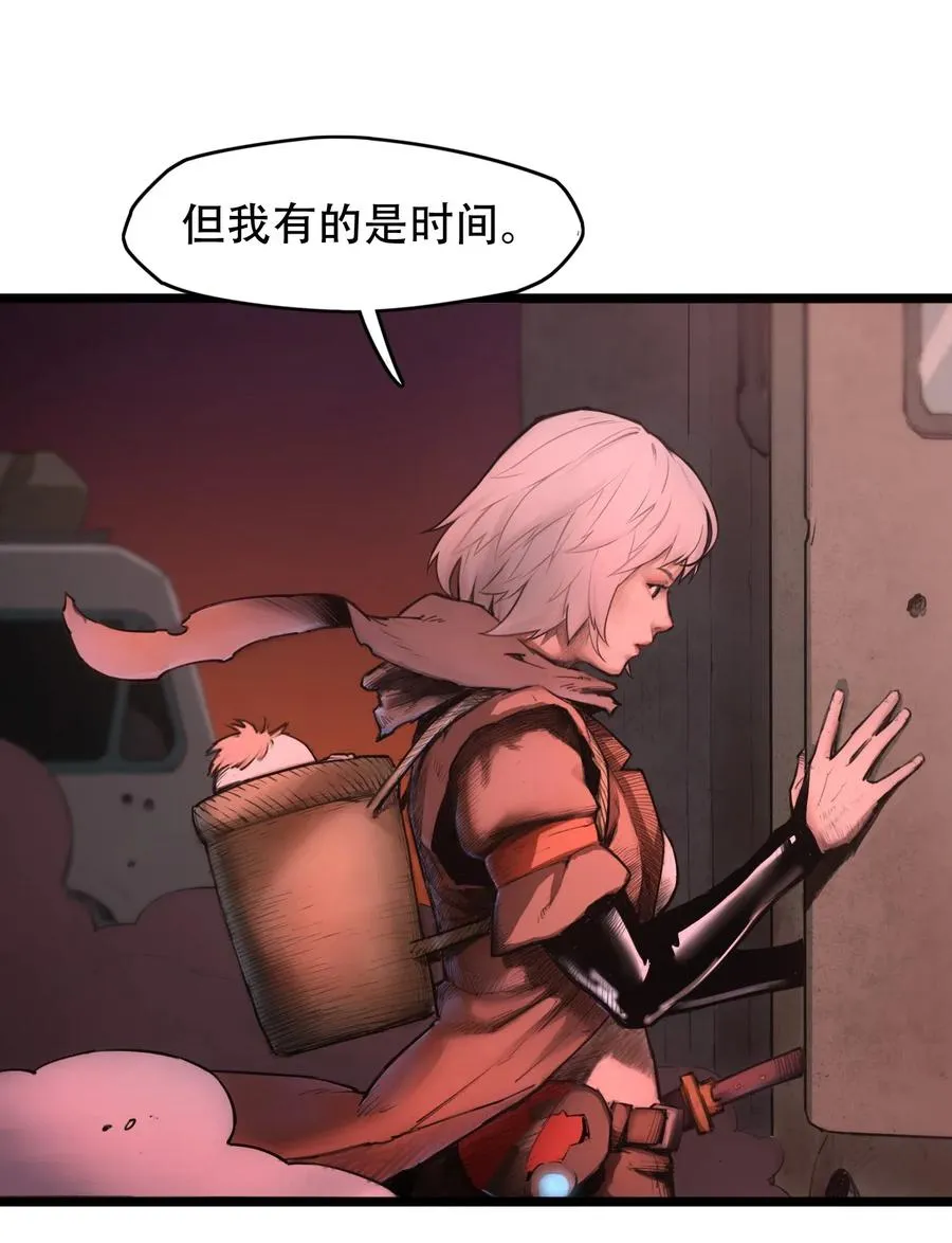 00话（下） 启幕46