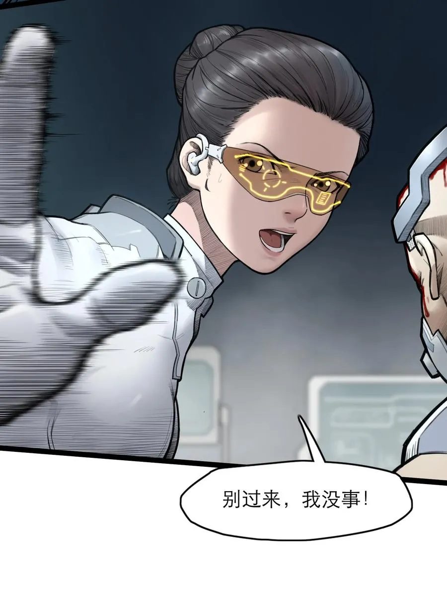 12话 诡秘的苏醒48