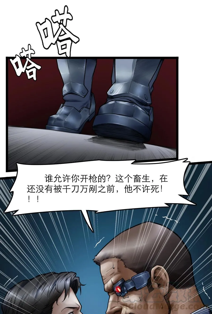 10话 白塔54
