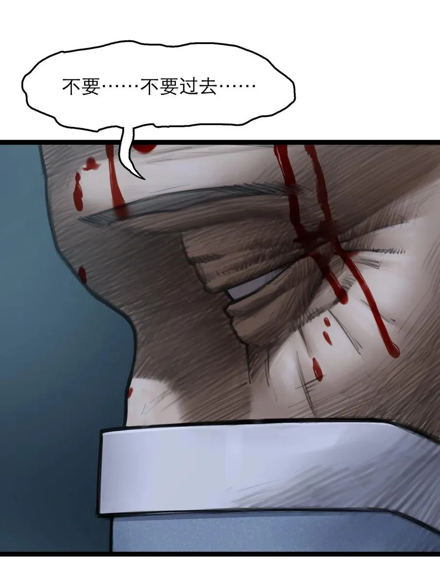 12话 诡秘的苏醒44