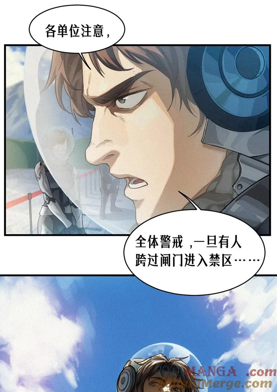 35话 困兽（上）21