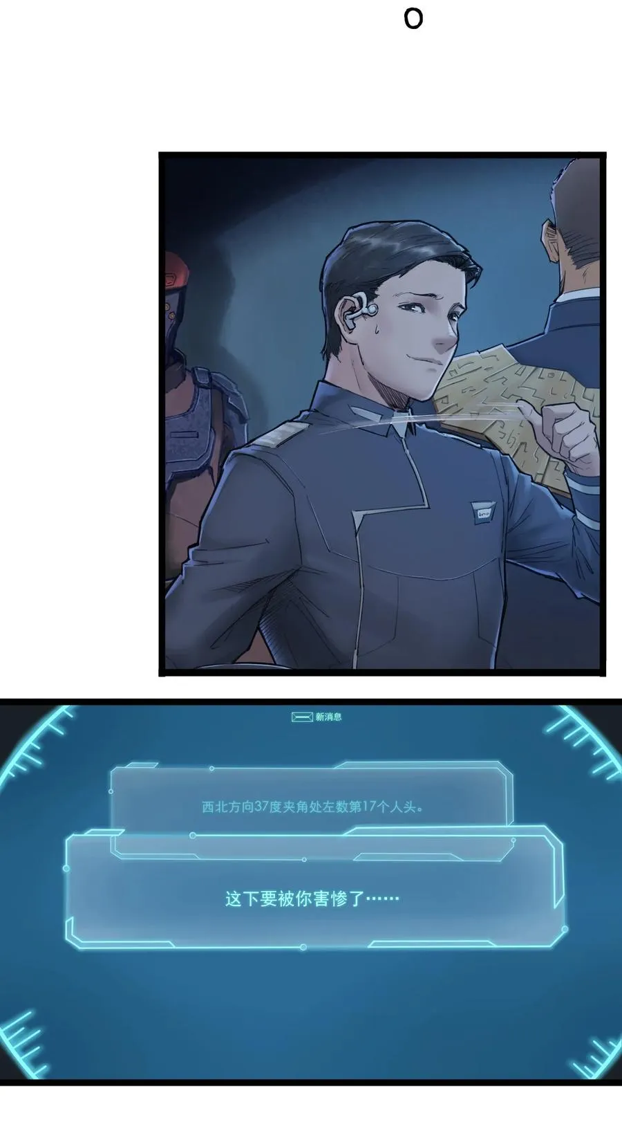 02话（下） 发布会31