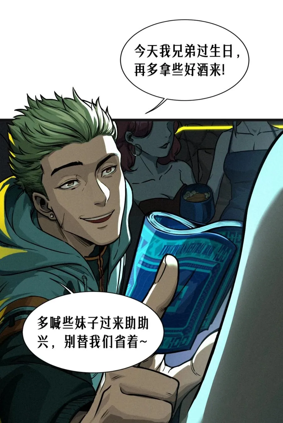 26话 因果循环（下）57