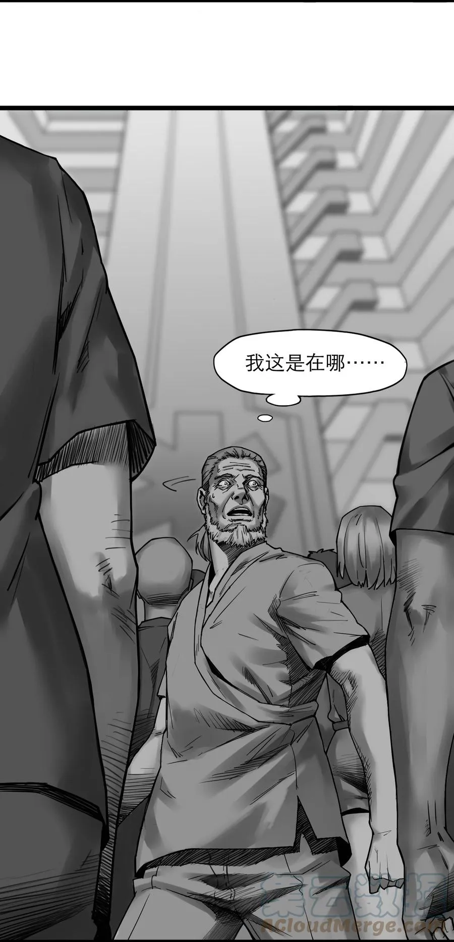 19话 傀儡3
