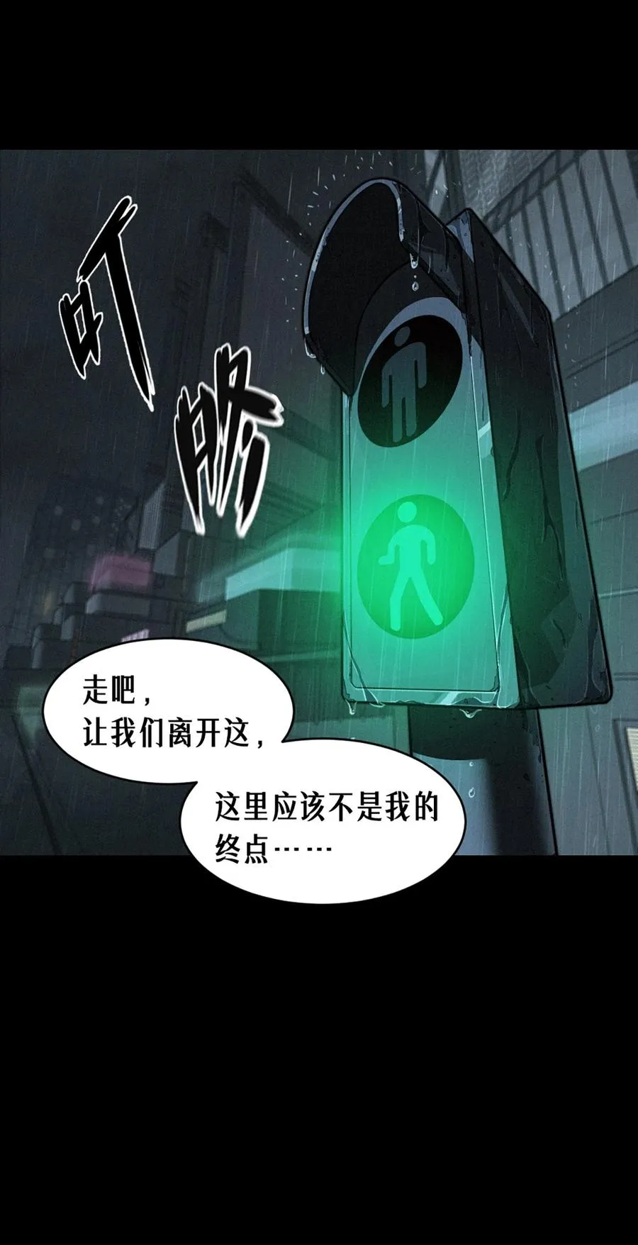 32话 妮娅（下）17