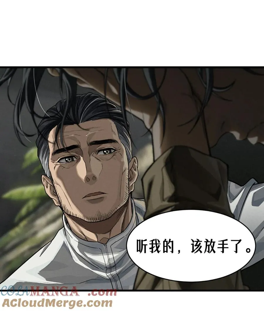 36话 致命一拳（中）24
