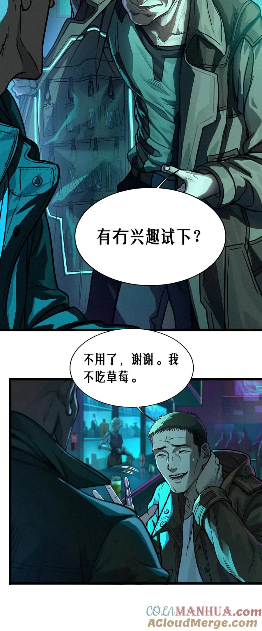26话 因果循环（下）104