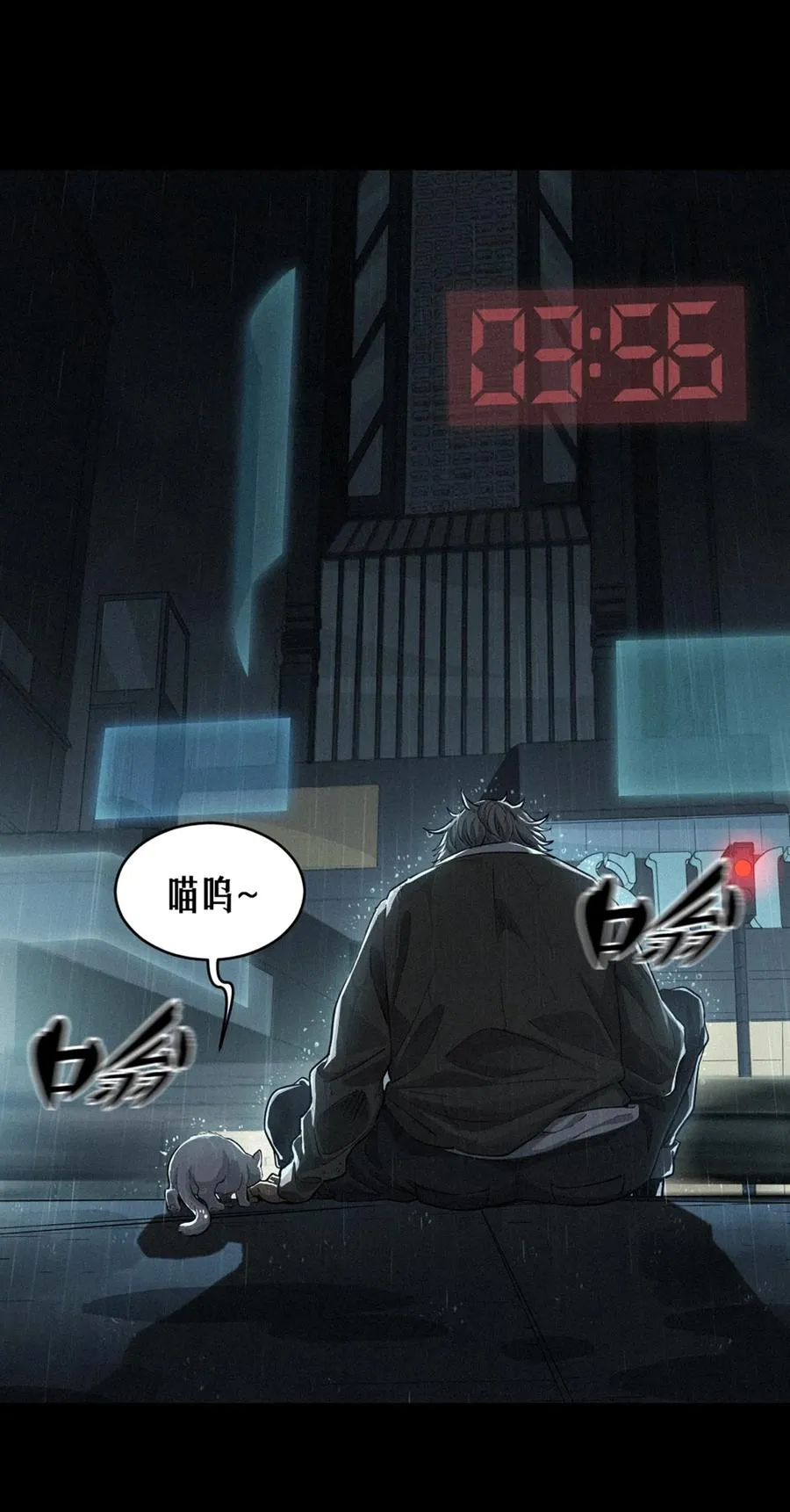 32话 妮娅（下）8