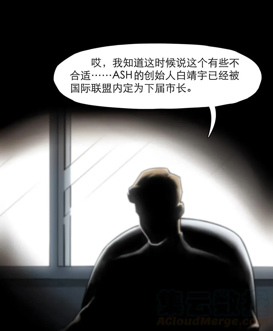 06话 血与花75