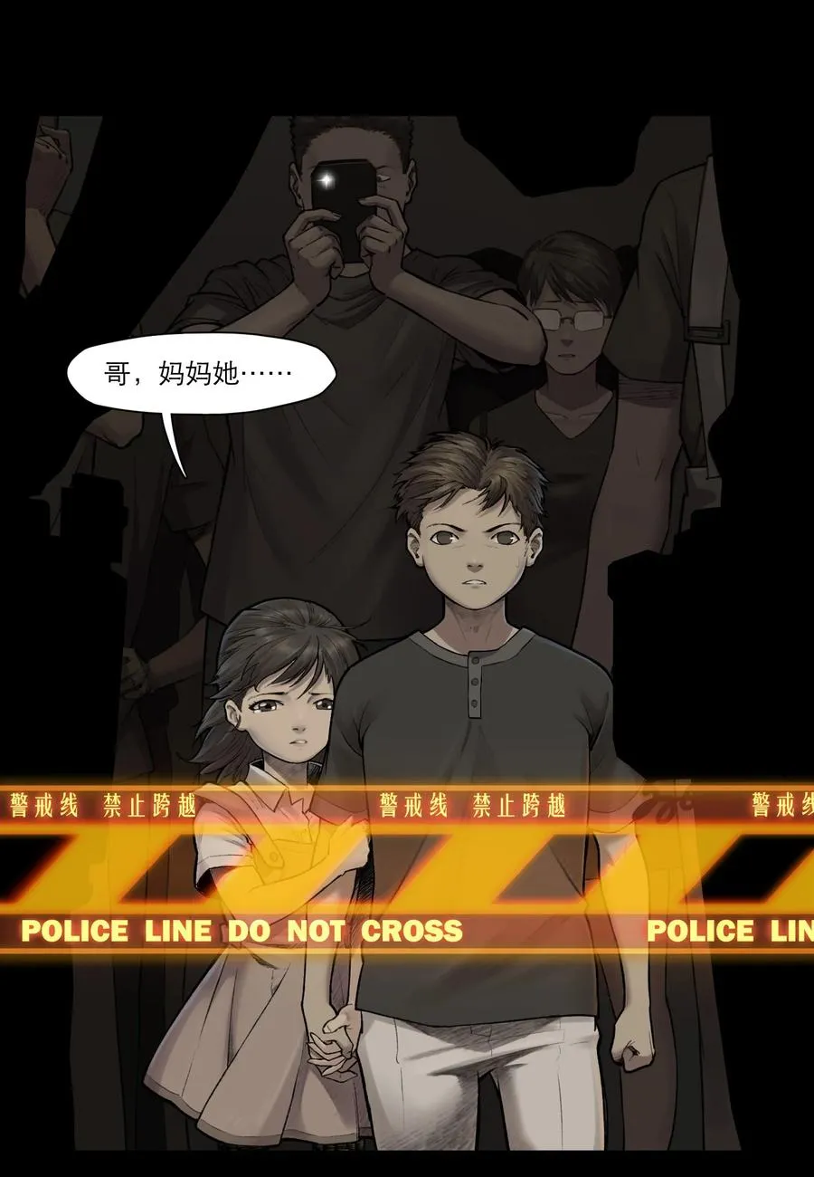 04话 针锋相对26