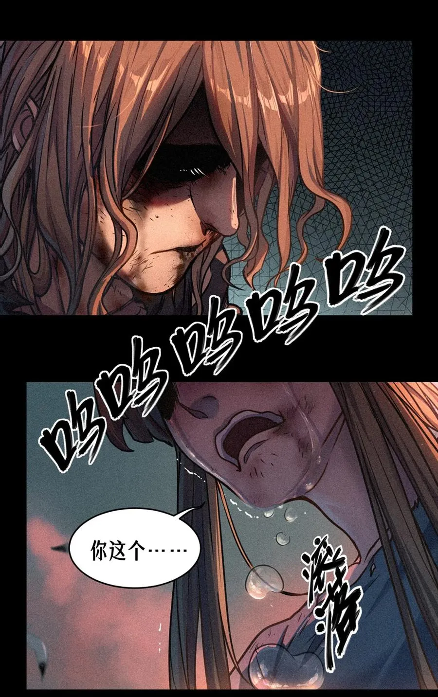 23话 失控的回忆61