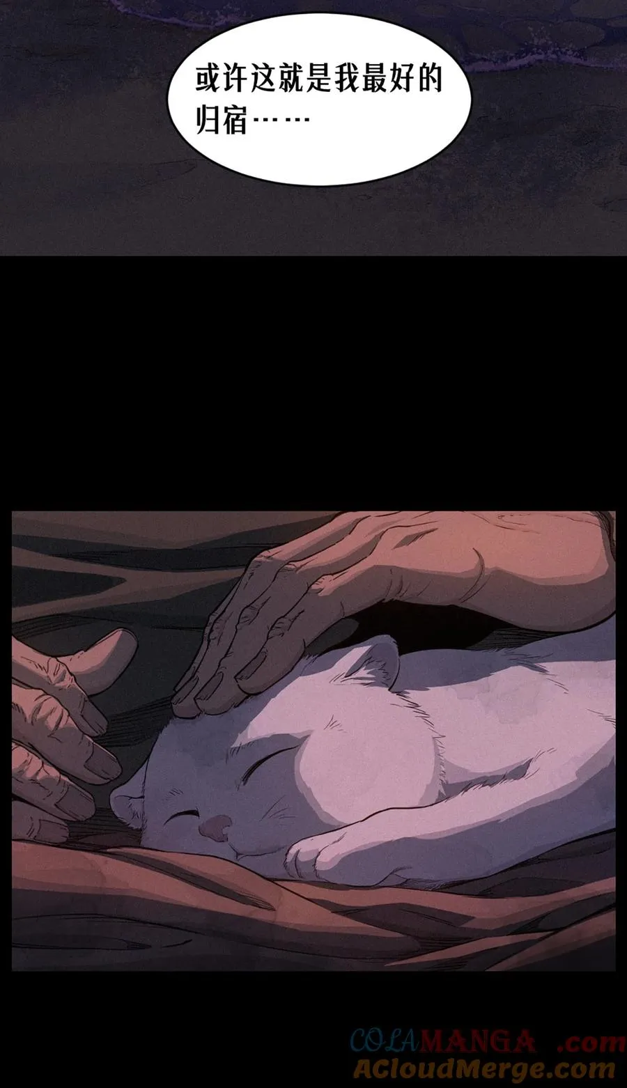 32话 妮娅（下）21