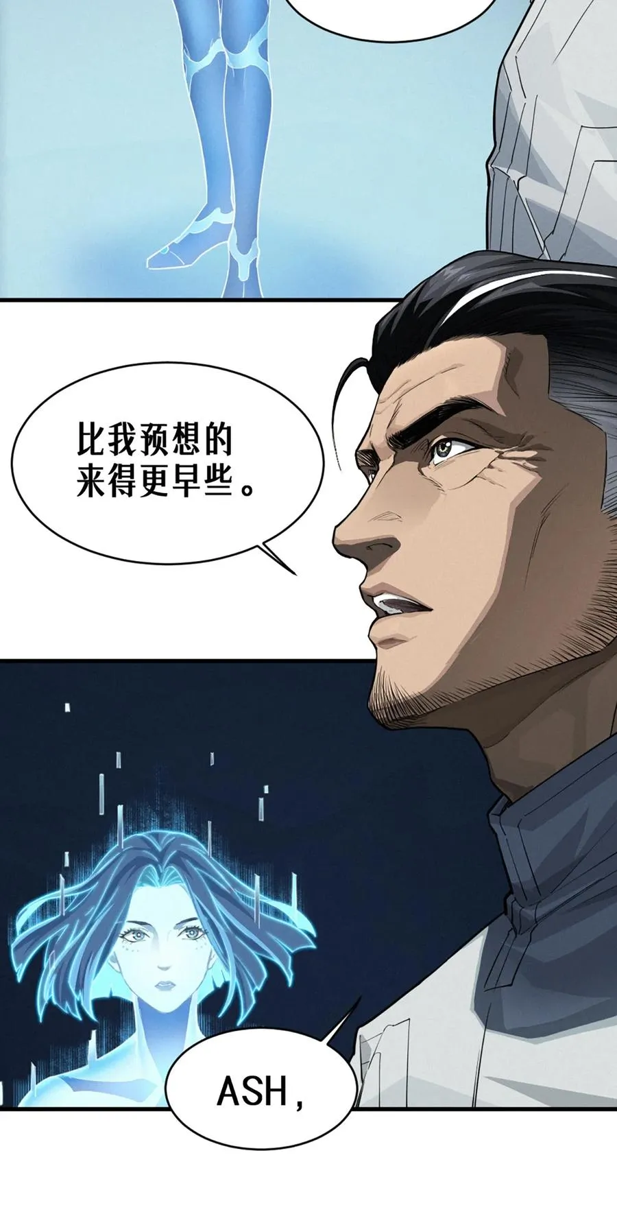 35话 困兽（下）58