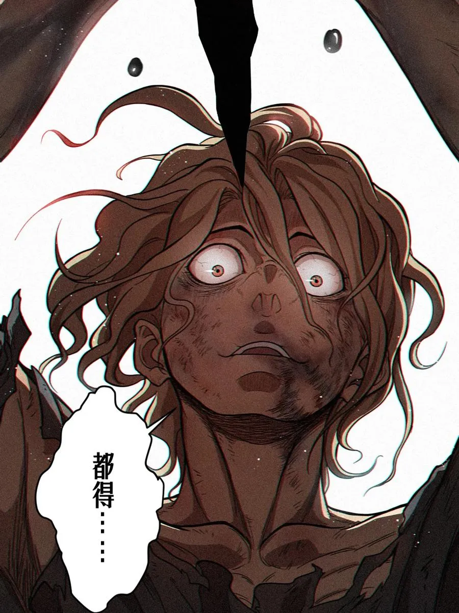 23话 失控的回忆44