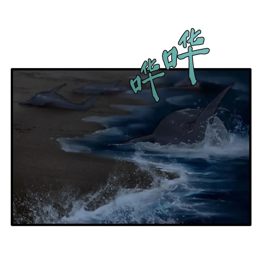 15话 恶臭5