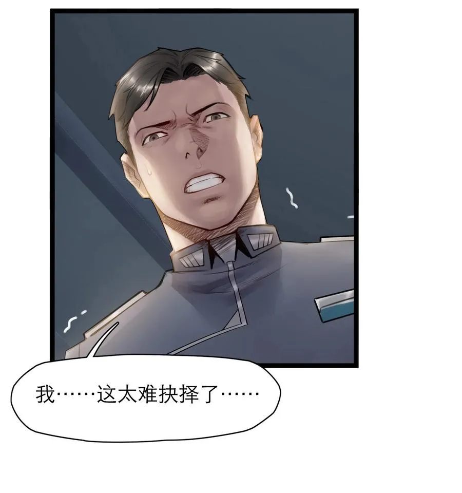 17话 过往58