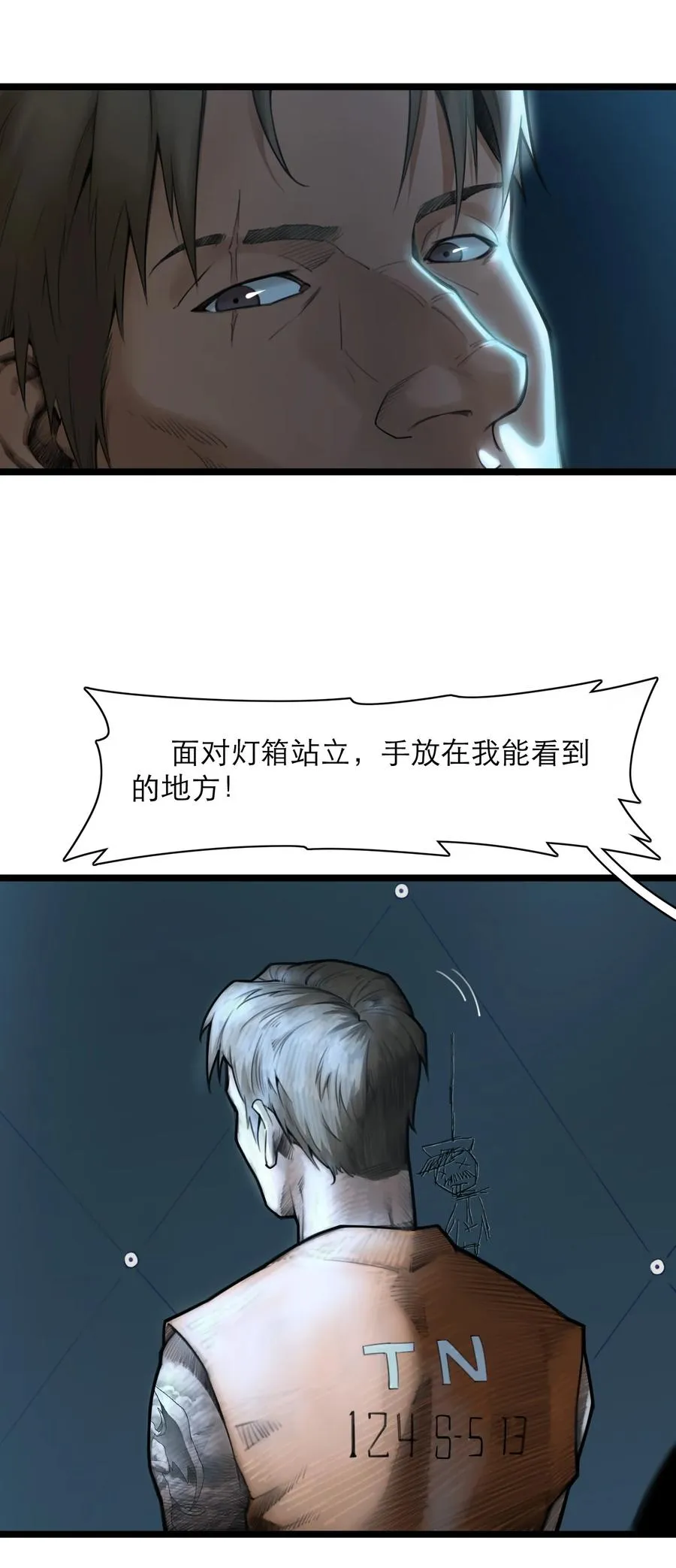 08话 最重要的人47