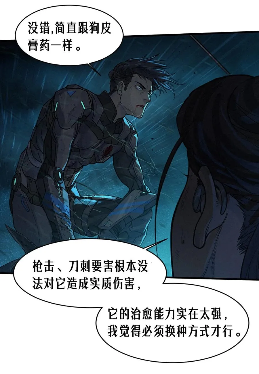 31话 故事才刚刚开始！（完）44