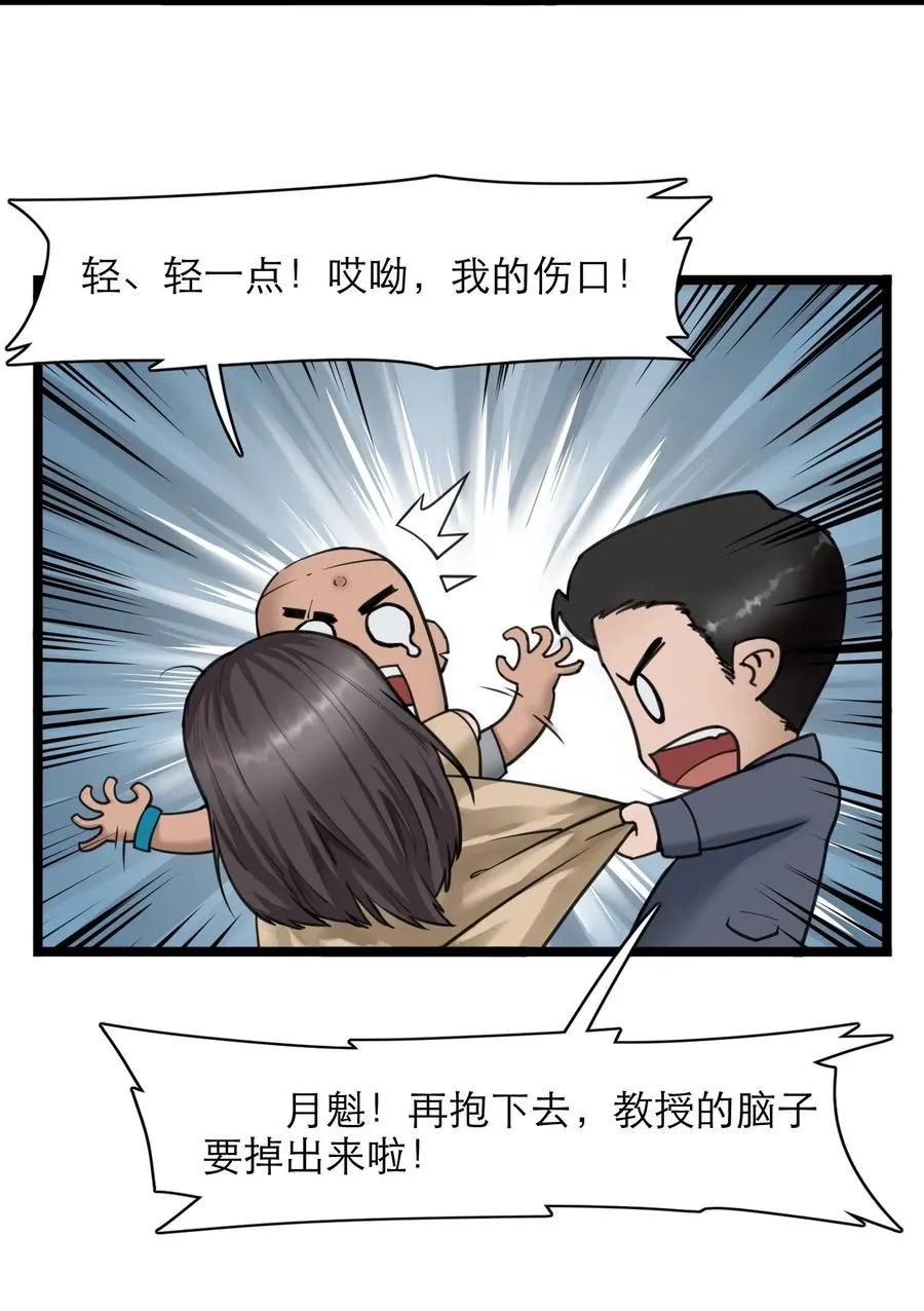 17话 过往67