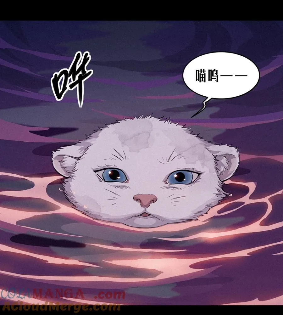 32话 妮娅（下）39