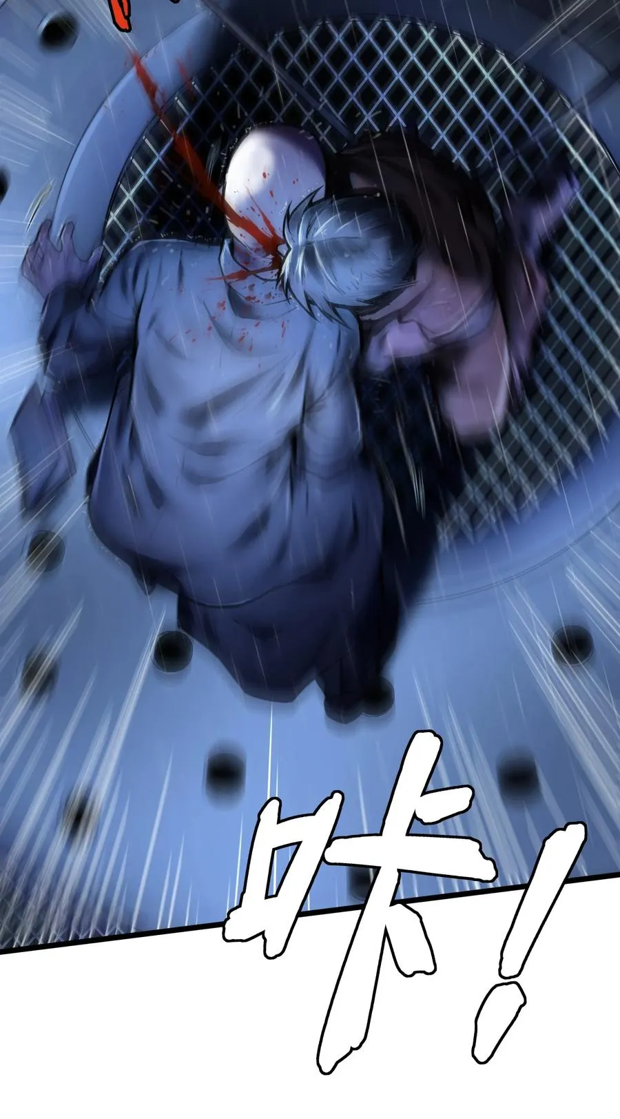 09话 西弗·布里斯31