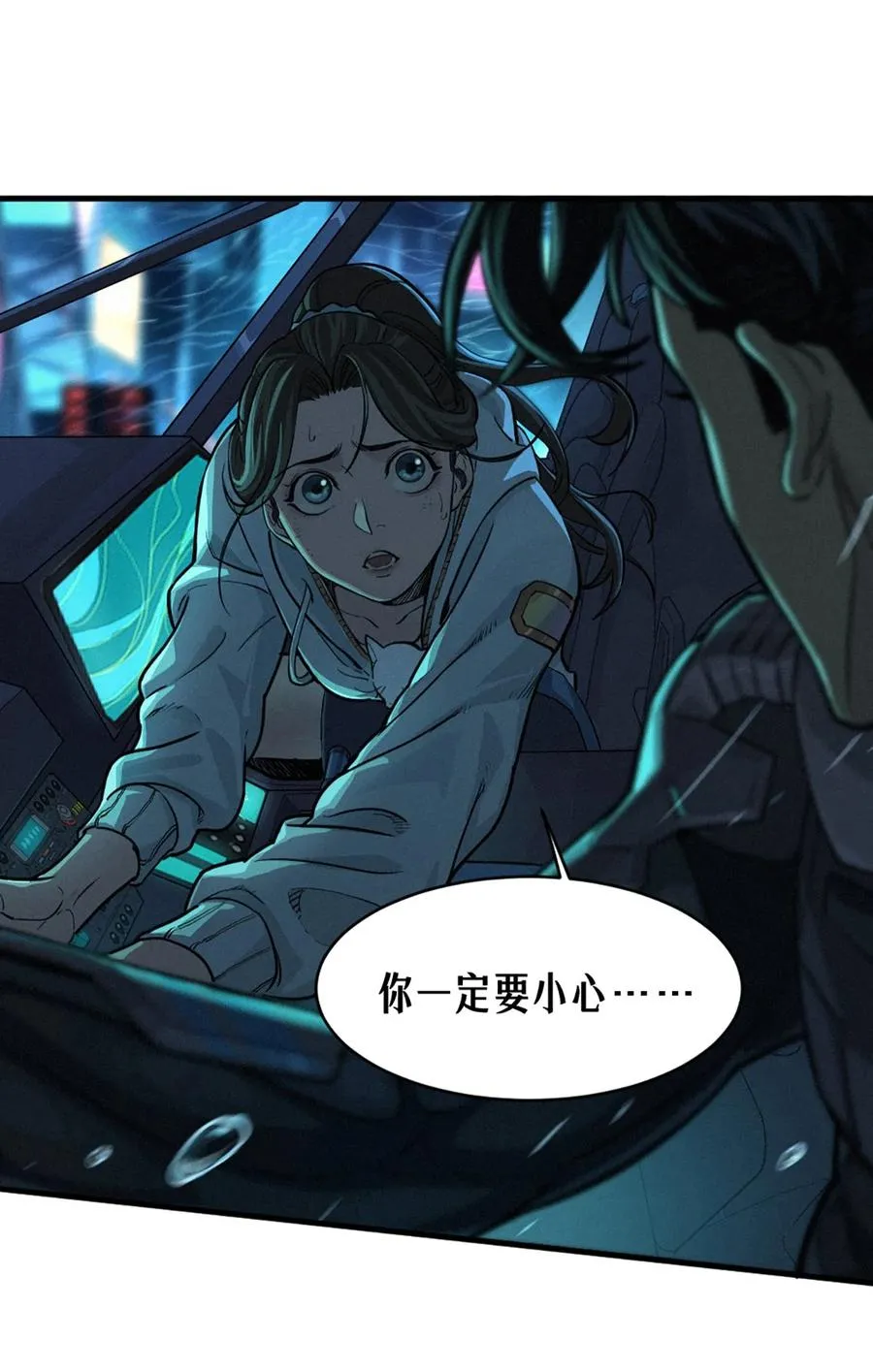 31话 故事才刚刚开始！（中）29