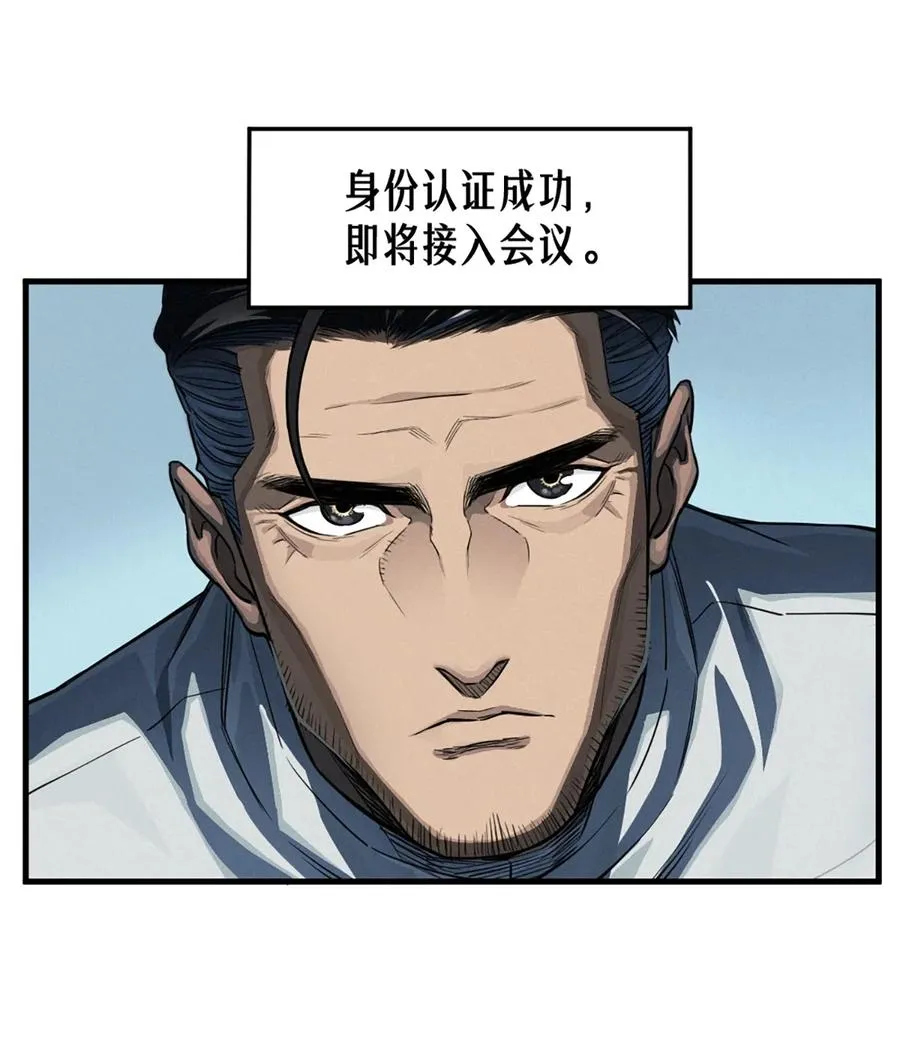 35话 困兽（中）31