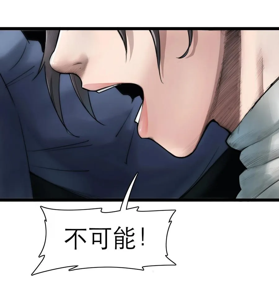 04话 针锋相对47