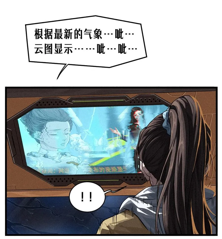 29话 护猫使者（上）41