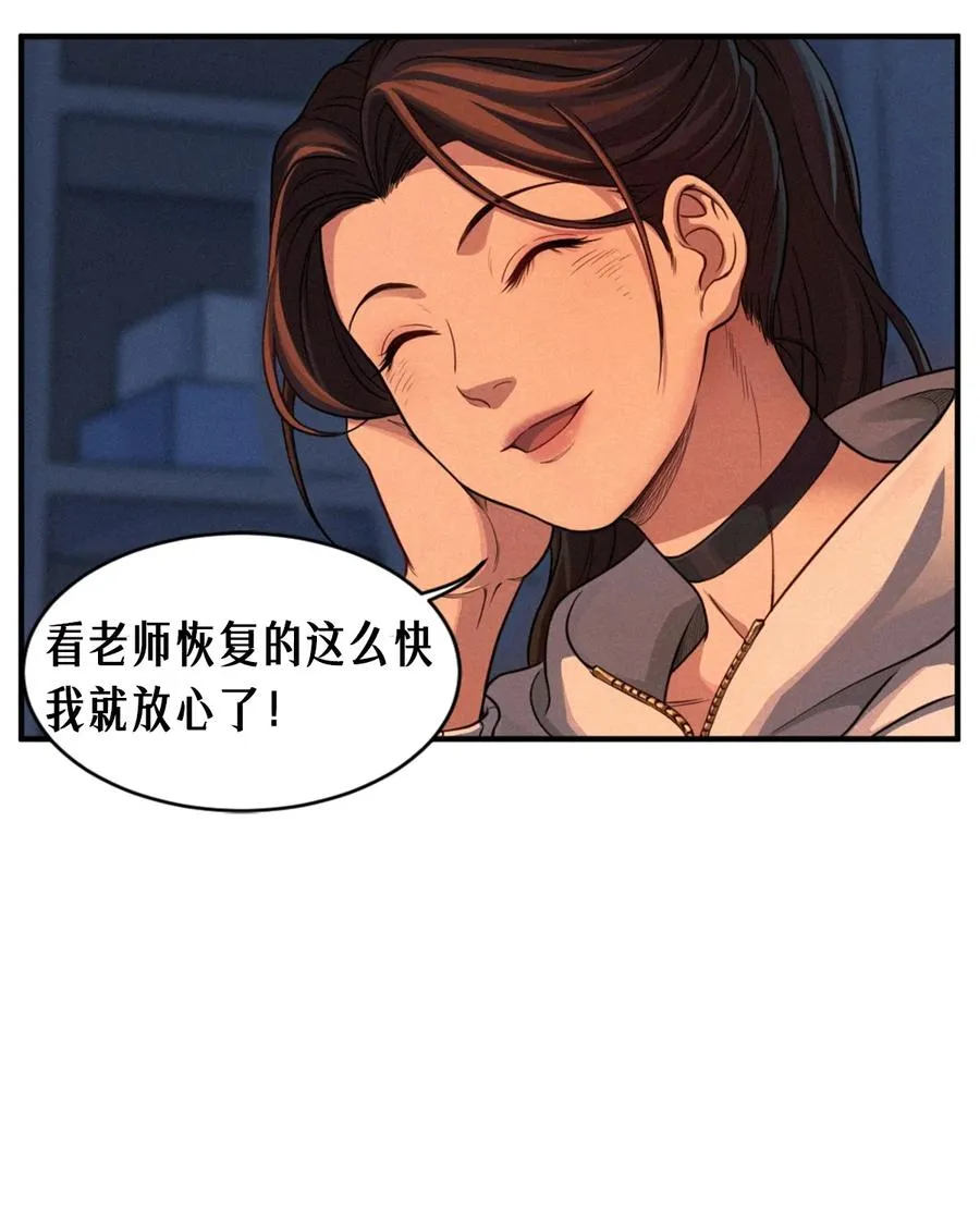 24话 弹痕22