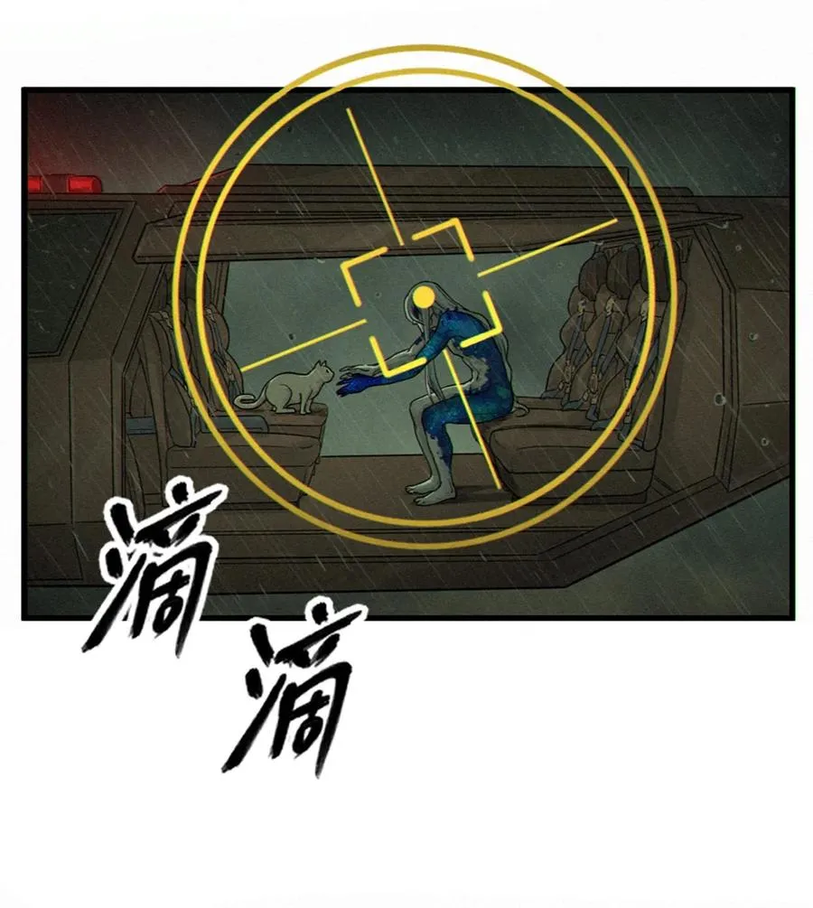 32话 妮娅（下）77