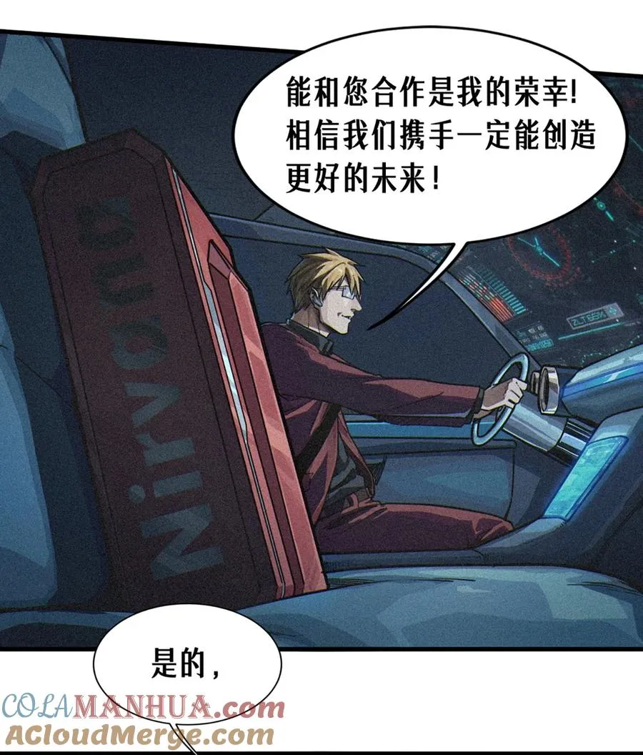 26话 因果循环（上）84