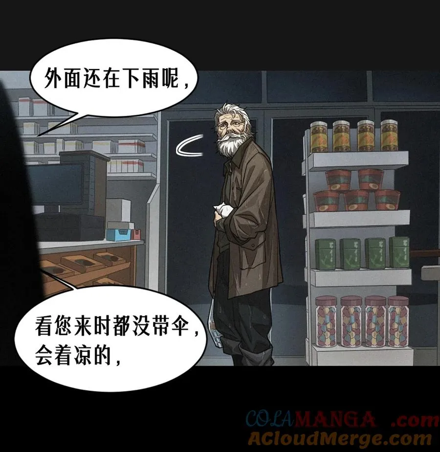 32话 妮娅（上）33