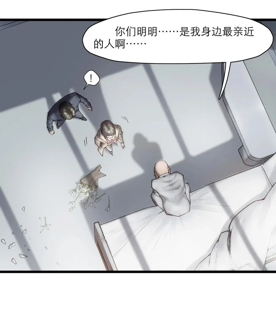 17话 过往20