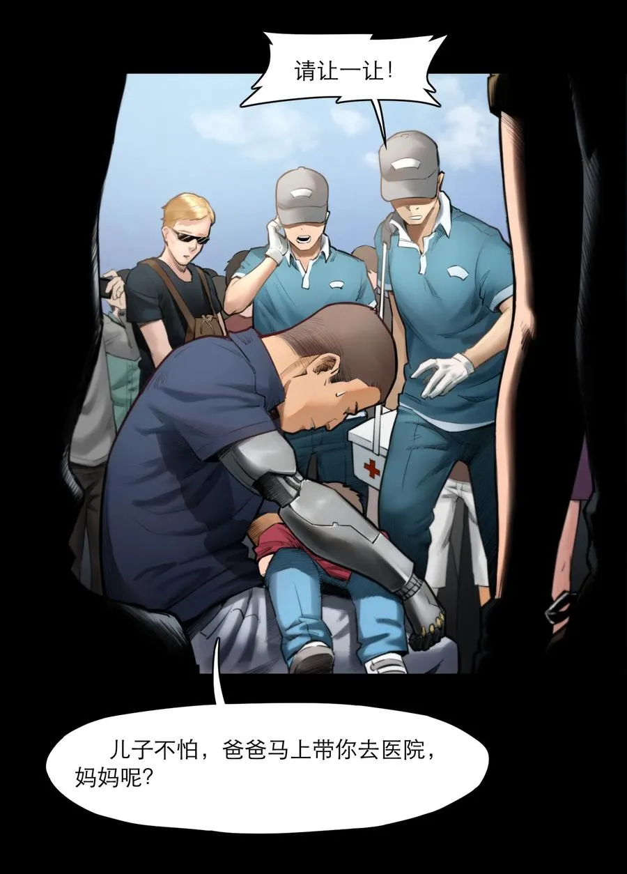 05话 破碎的记忆47