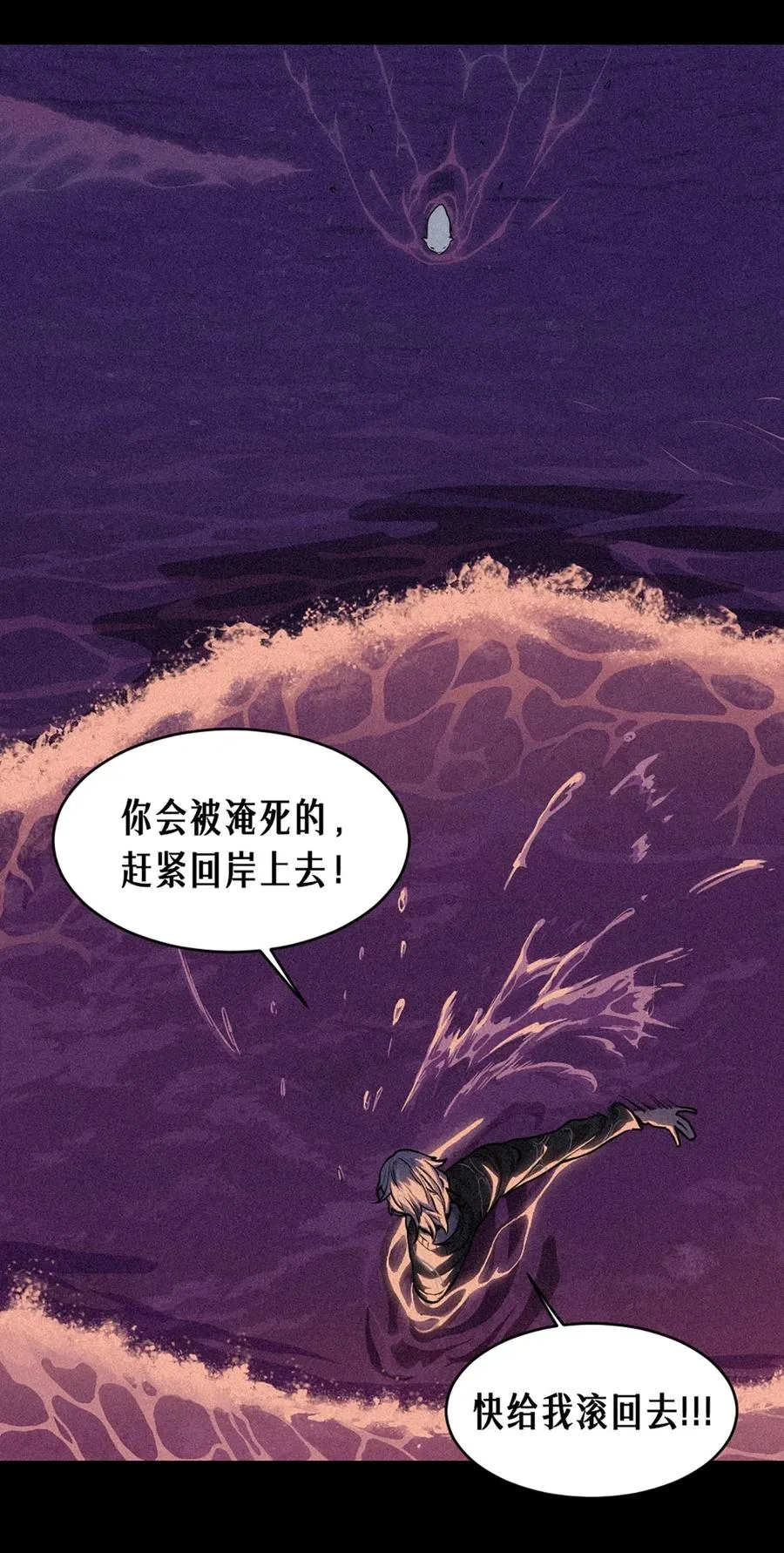 32话 妮娅（下）44