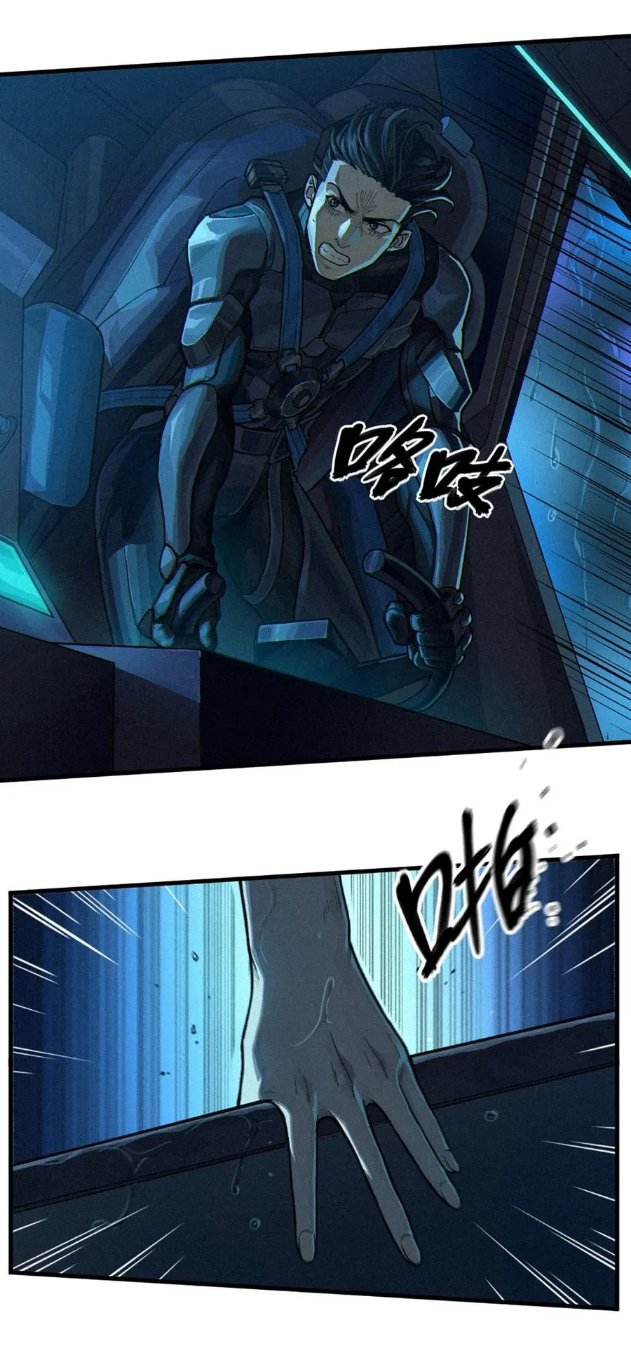 31话 故事才刚刚开始！（上）25