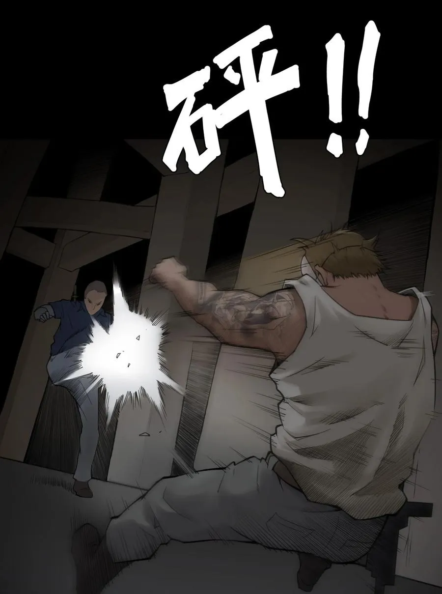 06话 血与花29