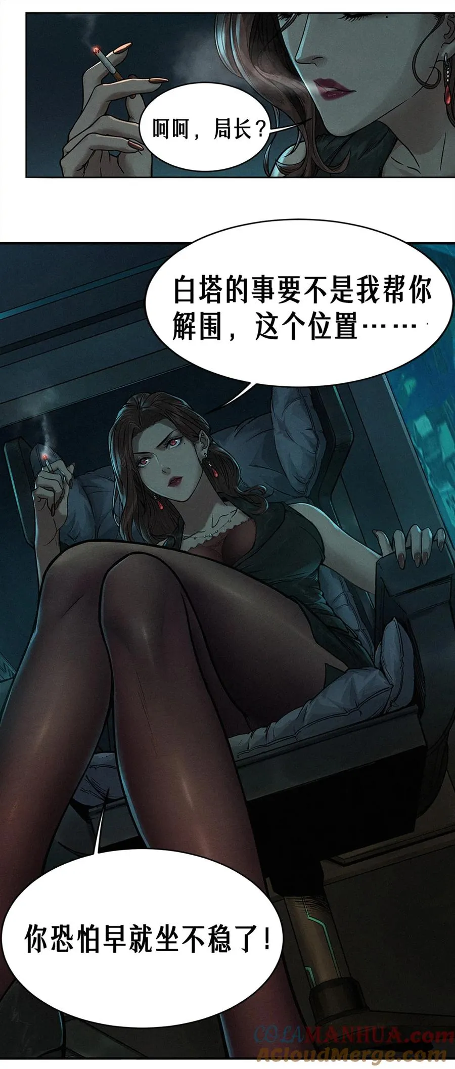 22话 副市长的诱惑27