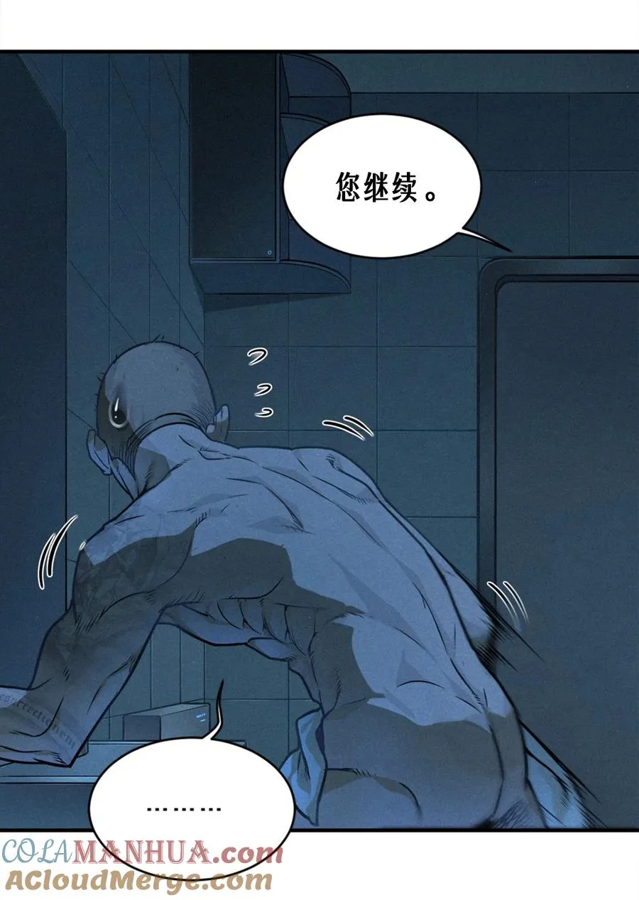 24话 弹痕18